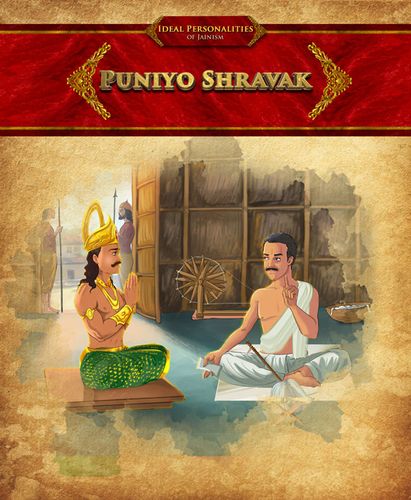 Book on -PUNIYO SHRAVAK
